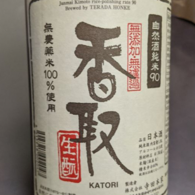 千葉県の酒