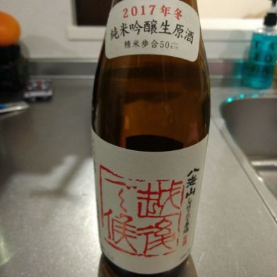 新潟県の酒