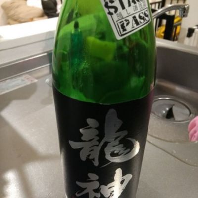 群馬県の酒