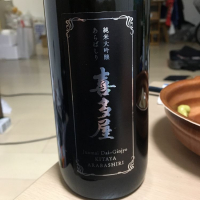 
            喜多屋_
            山本 憲治さん