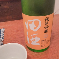 田酒