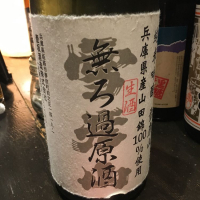 雪彦山