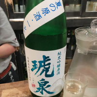 兵庫県の酒