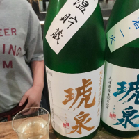 兵庫県の酒