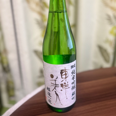 東洋美人のレビュー by_Yuji Suzumura