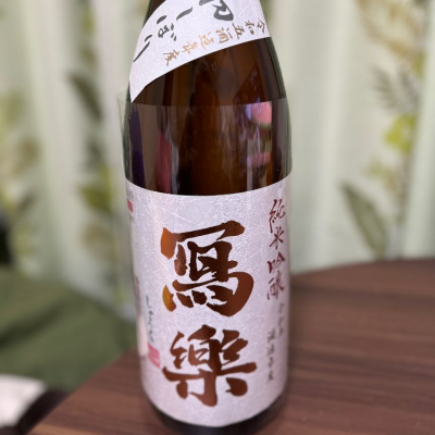 福島県の酒