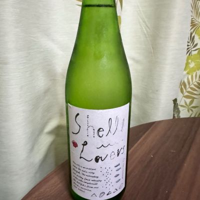 富久長のレビュー by_Yuji Suzumura