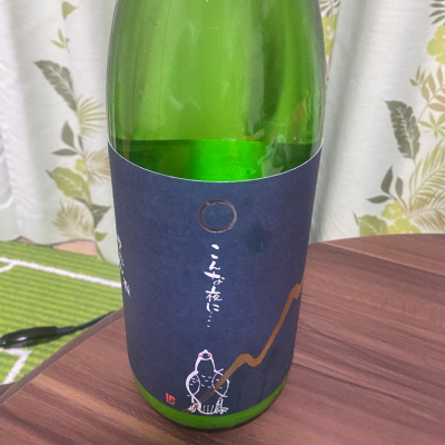 長野県の酒