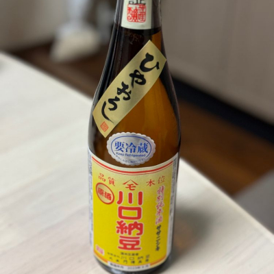 宮城県の酒