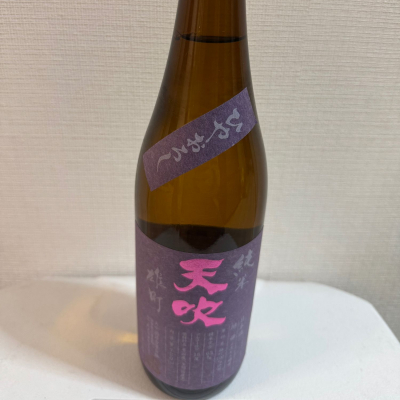 天吹のレビュー by_Yuji Suzumura