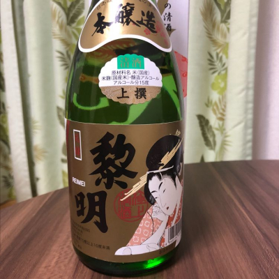 沖縄県の酒