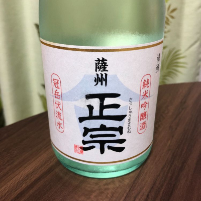 鹿児島県の酒