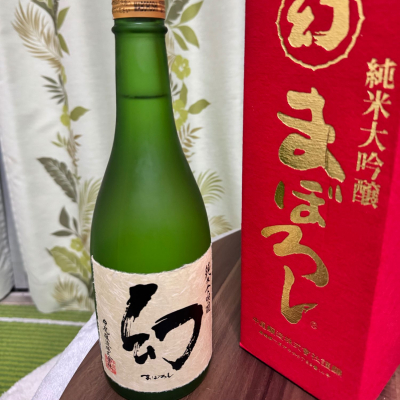 幻のレビュー by_Yuji Suzumura