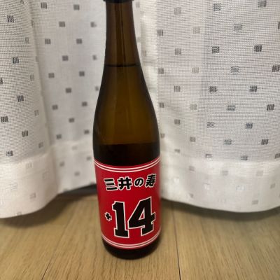 三井の寿のレビュー by_Yuji Suzumura