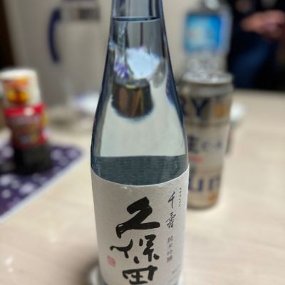 新潟県の酒