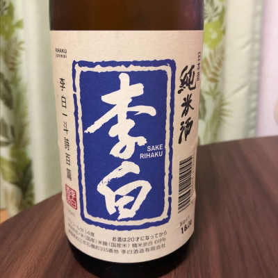 島根県の酒