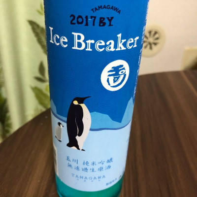 Ice Breakerのレビュー by_Yuji Suzumura