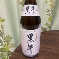 和歌山県の酒