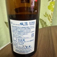 城陽のレビュー by_Yuji Suzumura