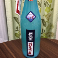 
            勲碧_
            Yuji Suzumuraさん