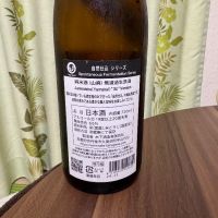 玉川のレビュー by_Yuji Suzumura