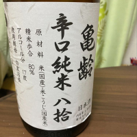 
            亀齢_
            Yuji Suzumuraさん