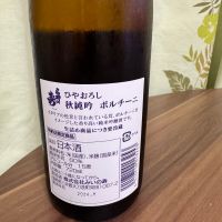 三井の寿のレビュー by_Yuji Suzumura