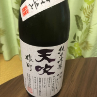 
            天吹_
            Yuji Suzumuraさん