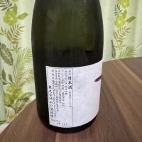 庭のうぐいすのレビュー by_Yuji Suzumura