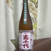 高千代