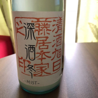 滋賀県の酒