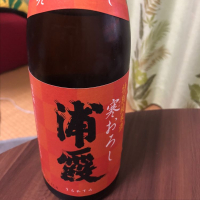 宮城県の酒