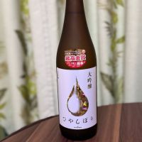 兵庫県の酒