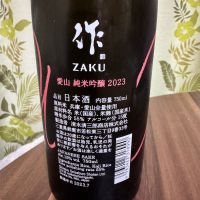 作のレビュー by_Yuji Suzumura