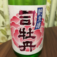 
            司牡丹_
            Yuji Suzumuraさん