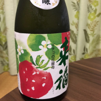 茨城県の酒