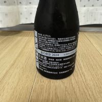風の森のレビュー by_Yuji Suzumura