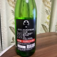 東洋美人のレビュー by_Yuji Suzumura