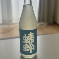 蜻蛉