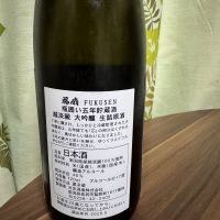 福扇のレビュー by_Yuji Suzumura