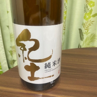 和歌山県の酒