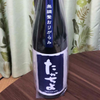 
            高千代_
            Yuji Suzumuraさん