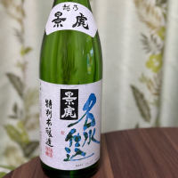 新潟県の酒