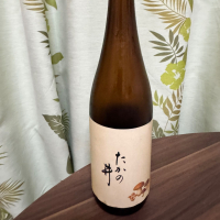 たかの井