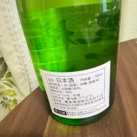 横山五十のレビュー by_Yuji Suzumura