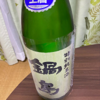 佐賀県の酒