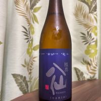 陸奥八仙