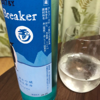 Ice Breakerのレビュー by_Yuji Suzumura