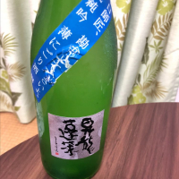 神奈川県の酒