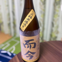 三重県の酒